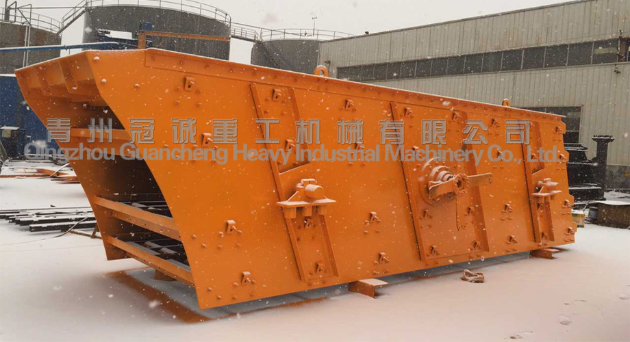 Vibrating screen